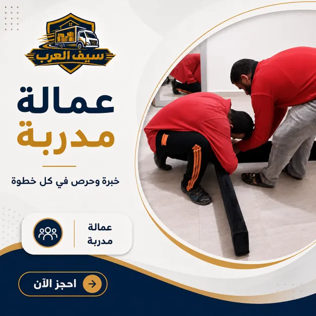 حماية لفترة أطول