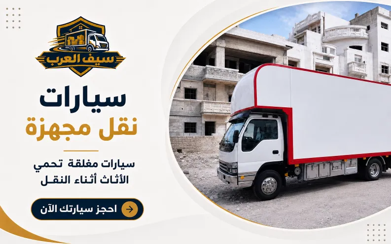 من أول اتصال حتى وضع آخر قطعة في مكانها